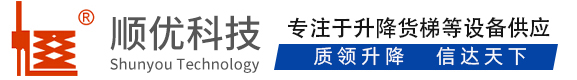 固镇顺优升降科技有限公司