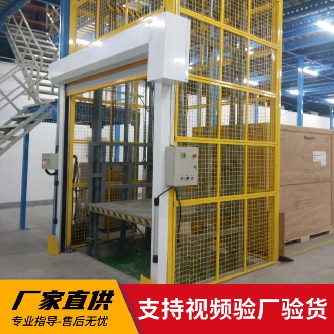 固镇3吨室内升降货梯安装