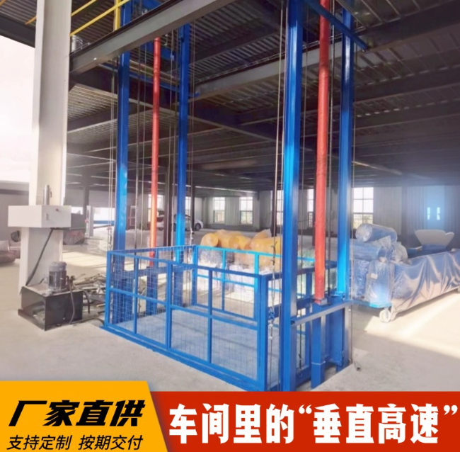 固镇4吨二层升降货梯安装